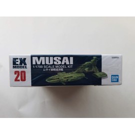 EX Model No. 20 1/1700 Musai Class Light Cruiser (Mobile Suit Gundam)