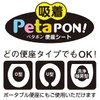 小久保工業所 ペタポン ふっくら便座シート ピンク 貼るだけ簡単 (繰り返し使える/洗濯OK) 吸着シート 便座カバー 厚手 節電