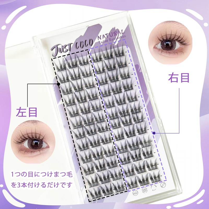 justcoco False Eyelashes, Partial False Eyelashes, Natural, Partial False Eyelashes,