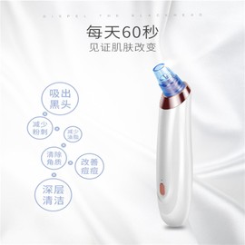 Electric Blackhead Remover Vacuum, 3 Suction Levels, 5 Replaceable Heads, Rechargeable Pore Cleaner, White