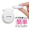 Zuboran Nosebam Mineral Powder