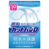 Yutoku Chemical Industries Waterproof Cut Van D, Pack of 50