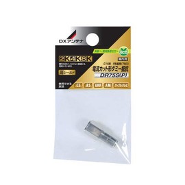 DX Antenna Dummy Resistor, Current Cut Type, DR75S(P)