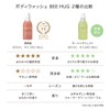 HACCI BEE HUG Morning Shade Body Wash