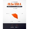 Daytona bike dedicated power supply 2.1A USB (5V / 2.1A)