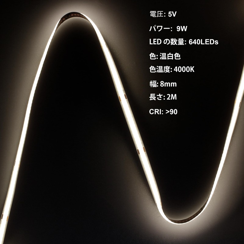 USB COB LED Tape Light 2m 5V Warm White 4000K