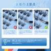 NAGARAKU Partial False Eyelashes, No Glue Required, Lightweight, One-touch False