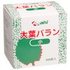 Asahi Corporation Balun Large Leaf (500 Sheets), Small, 3.2 x