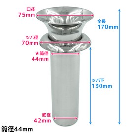 TAIKOH Flower Stand for Graves with Brims, Stainless Steel, Pair (2 Pieces), Diameter 2.3 inches (59 mm), L