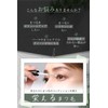Ruban Eyelash Serum, 2 Stage Construction of Tip Ball +