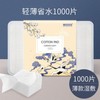 Sandi Yipin Wet Compressed Cotton Pads for Toner & Cleansing - Thin, 1000 Sheets Thick Cut Pieces, 150 Count 10ea