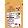 Natori Delicious Sakika You Want to Eat Once, 0.9 oz
