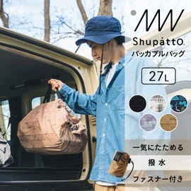 Shupatto Große Tasche, Packable (27 l) – Evening Mist, Evening Mist, Zeitgenössisch
