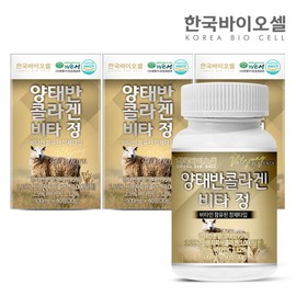 [Korea Biocell] Sheep Placenta Collagen B Tablets, 3 cans (180 tablets), 6-month supply