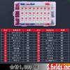 S.fields.inc Crimping Terminal Set, 1000 Pieces, Wire Connector, Connection Terminal