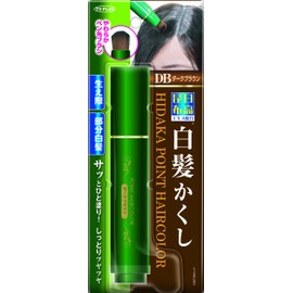 日高昆布部分白髪かくし ダークブラウン 筆ペンタイプ