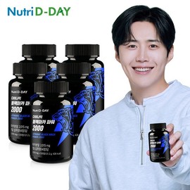 NutriDDay Dynamic Black Maca Power 2000 5 Bottles (Total 600 Tablets) / Peruvian Ultra-High Concentration Vitality / 뉴트리디데이 다이나믹 블랙마카 파워 2000 5병 총600정 / 페루산 초고함량 활력