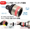 LEZEL Easy Socket Conversion Adapter, Insertion Angle, 0.5 inch (12.7