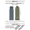 Thermos APL-1000 STB Insulated My Bottle Pouch with Shoulder for