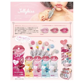 Jelly Kiss 05 White, 0.1 oz (3.5 g)