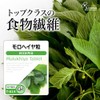 Lipsa T-614 (360 Capsules), Mollowhair Capsules, Approx. 3 Month Supplement,