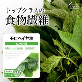 Lipsa T-614 (360 Capsules), Mollowhair Capsules, Approx. 3 Month Supplement, Dietary Fiber, Vegetables, Carotene, Iron, Calcium, Health, Beauty, Diet, Life Habits, Vegetable Leakage, Energetic, Made in Japan