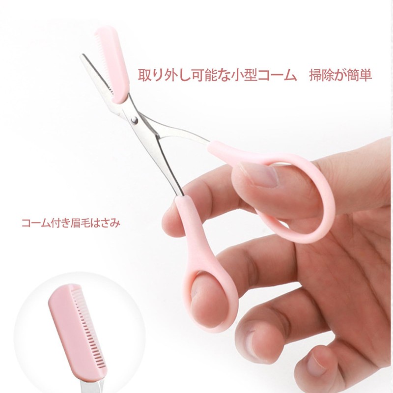 Eyebrow Set, 3-Piece Set, Eyebrow Kit, Eyebrow Scissors, Eyebrow Cut,