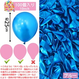 Sekat Blue Balloons, 10 Inch, Pack of 100, Rubber, Extra Thick, Round Balloons, Glossy, Latex Balloons, Decorations, Birthdays, Weddings, Store Opening Celebrations, Decorations, Parties, Sports