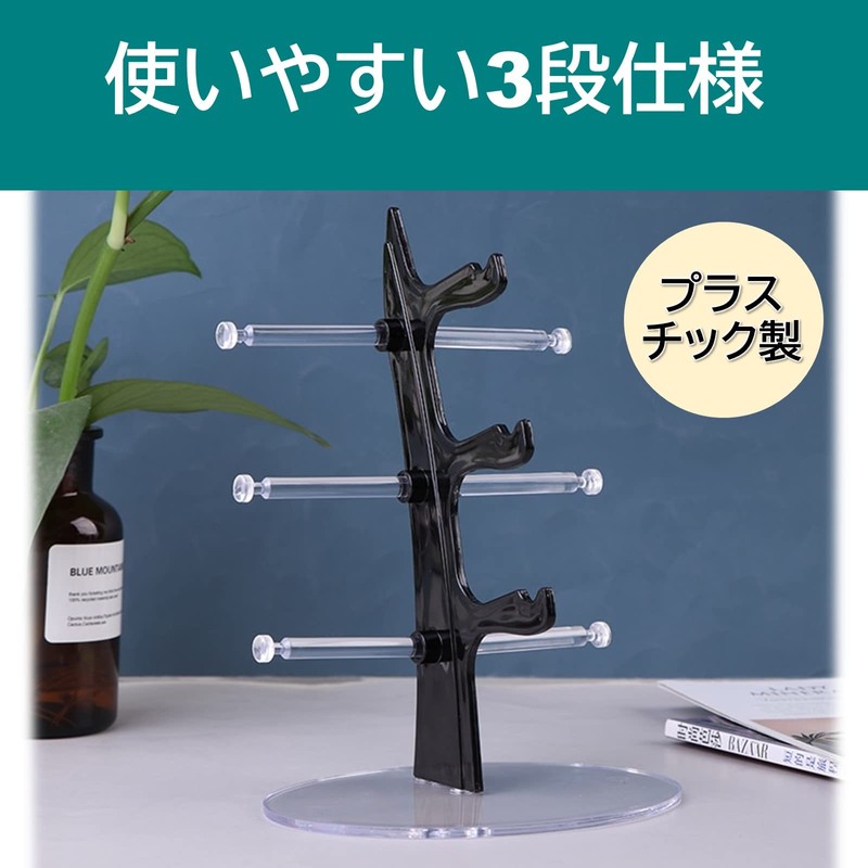Rubonarie Glasses Stand 3 Storage Glasses Sunglasses Holder Display Collection