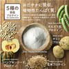 タマチャンショップ みらいの完全栄養食ダイエット ストロベリー味 378g (約21回分) 様々なシーンでの栄養サポート！！