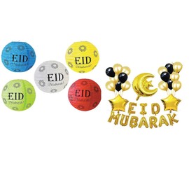 Eid Mubarak Decor Set - Hanging Paper Lanterns, Aluminum Foil & Latex Balloons (Assorted Colors)