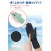 BAYAGIN 2024 Gloves, Summer, UV Protection, 2 Finger Out, Smartphone