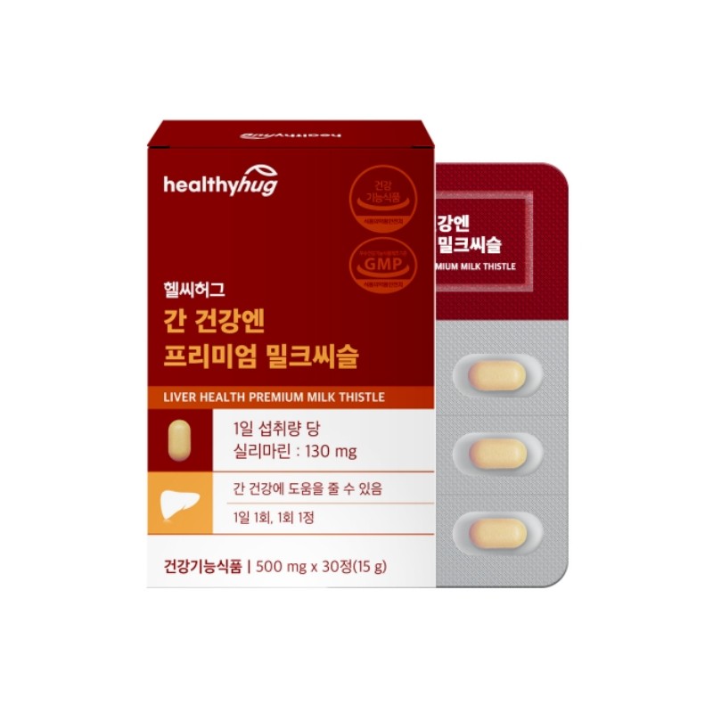 헬씨허그 Premium Milk Thistle 500mg x 30 tablets for liver