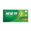 Berocca/Foaming/Multi-Vitamin/1Set