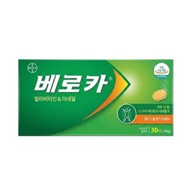 Berocca/Foaming/Multi-Vitamin/1Set