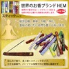 HEM Indian Incense Stick Type [Precious Chandan] Economy Pack (Set