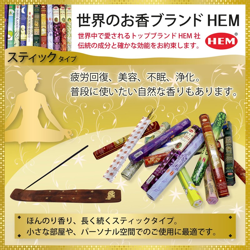 HEM Indian Incense Stick Type [Precious Chandan] Economy Pack (Set