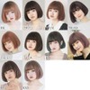 Brightlele Wig, Short Bob, Full Wig with Gradation, Natural -