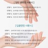 Partner company Cibasan Leje Cleanser Ciakla Siltics Cleanser 120ml Sebum