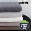 Songwol Towel Hotel Towel New Color 150g 10 Sheets