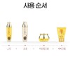 Yedam Yunbit Prime Luxury 24K Gold Women's Basic Cosmetics 4