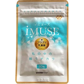協和発酵バイオ イミューズ iMUSE 60粒