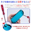 Mcbazel Switch/Switch Lite用のHall効果アナログジョイスティック ドリフト対策 2枚入り スイッチライト スティック交換修理部品 修理ツールキット付き-ブラック