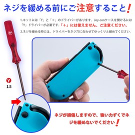 Mcbazel Switch/Switch Lite用のHall効果アナログジョイスティック ドリフト対策 2枚入り スイッチライト スティック交換修理部品 修理ツールキット付き-ブラック