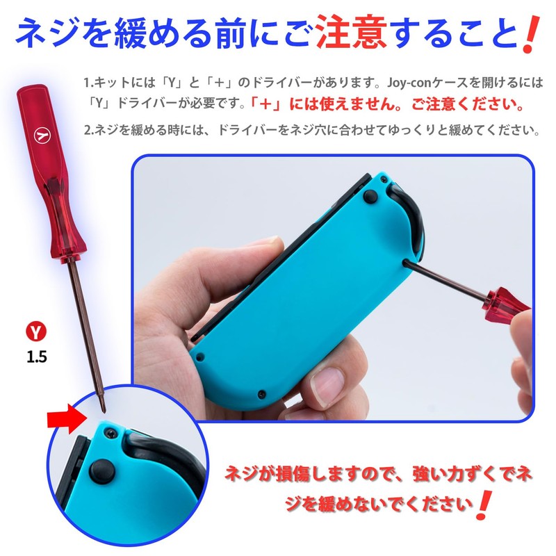 Mcbazel Switch/Switch Lite用のHall効果アナログジョイスティック ドリフト対策 2枚入り スイッチライト スティック交換修理部品 修理ツールキット付き-ブラック