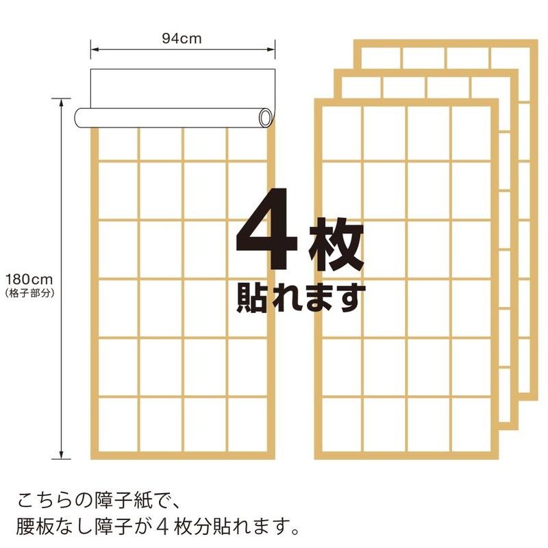 Daizao Shoji Pasting Strong Double Sided Tape for 4 Sheets
