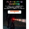 TOWILD TL08 Bicycle Tail Light, Auto On/Off, Team Synchronization, Smartphone