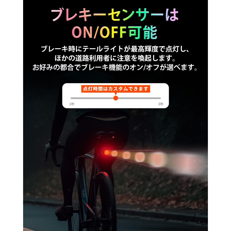 TOWILD TL08 Bicycle Tail Light, Auto On/Off, Team Synchronization, Smartphone