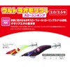 YO-ZURI Ultra Omorigu↓(Slow Sinking) No. 2.5 Luminous Red Yellow Sutte