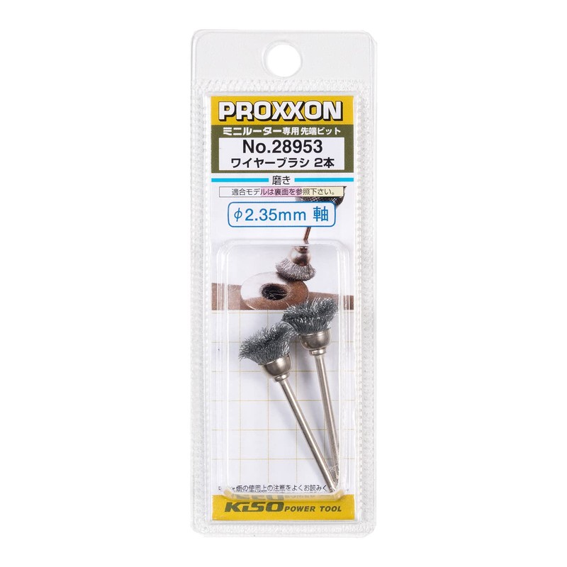PROXXON No. 28953 Iron Wire Brush, Cup Type 0.5 inch